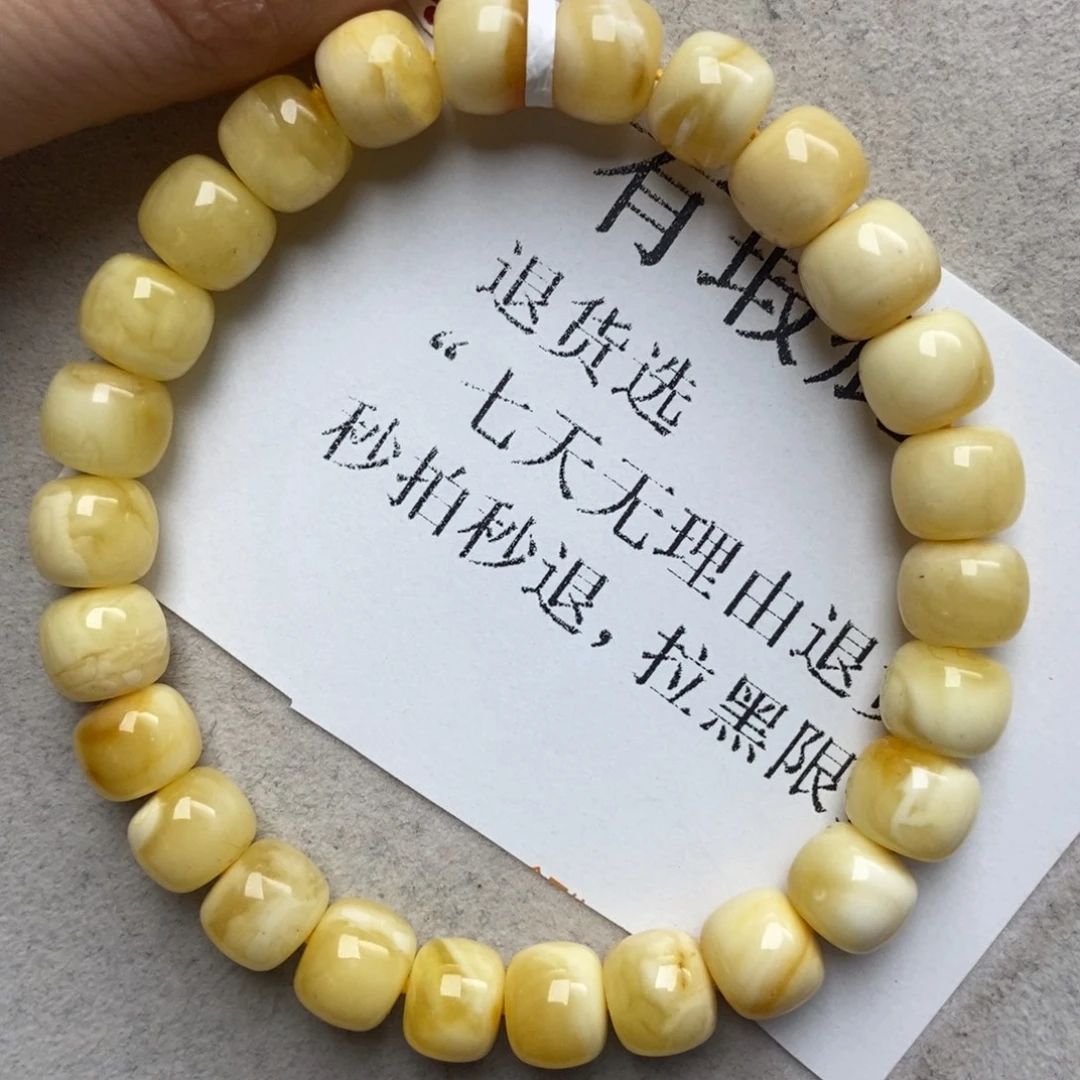 蜜蜡未镶嵌珠宝奇石13