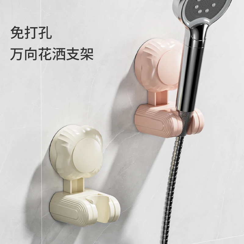 吸盘花洒支架固定神器家用浴室免打孔儿童淋浴喷头支架可移动调节