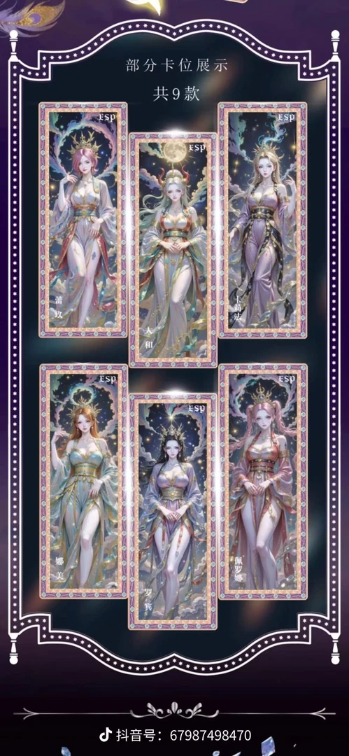 【强娶】苍穹文化 海贼精美二创金属卡牌盲盒（默认代拆）