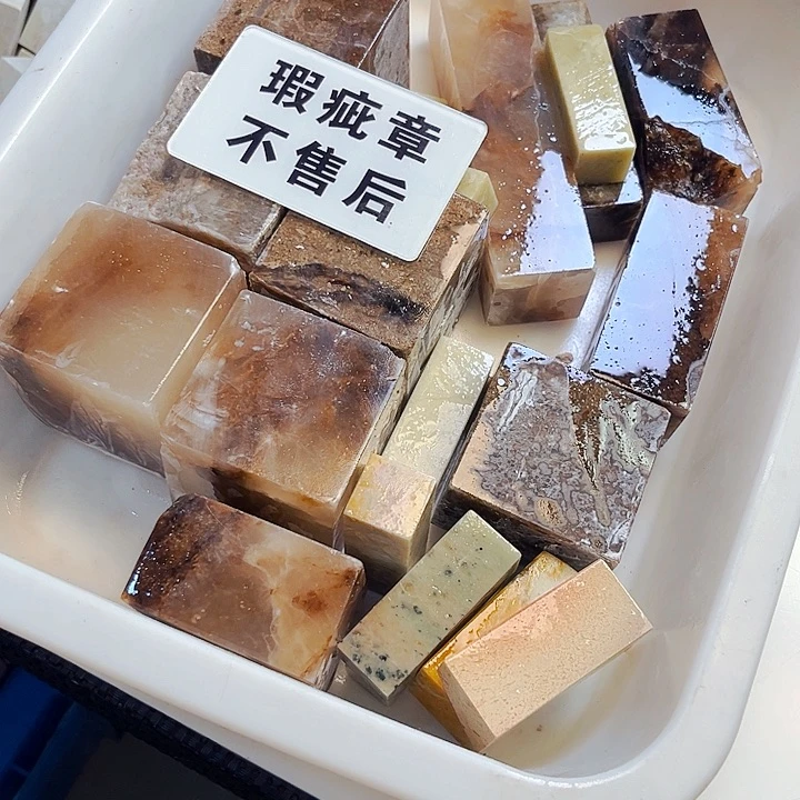 青田石印石宁***吖今天我也很