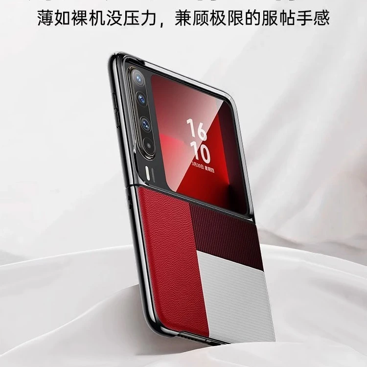 适用华为purax典藏版折叠屏超薄保护套真皮折叠屏手机壳商务磁吸