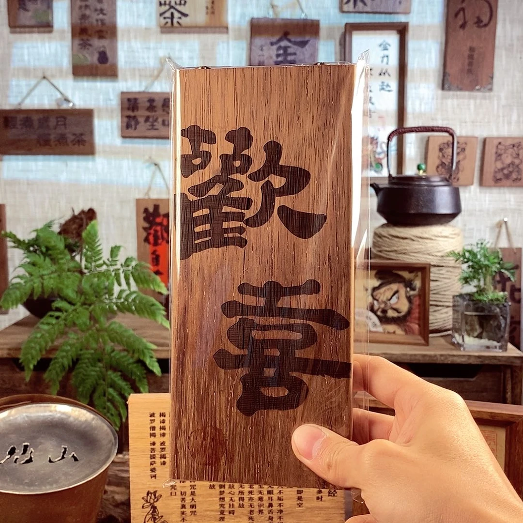 微瑕 茶具茶室茶台闪购福利