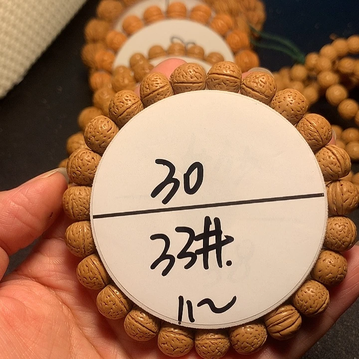 手串桃核33号链接