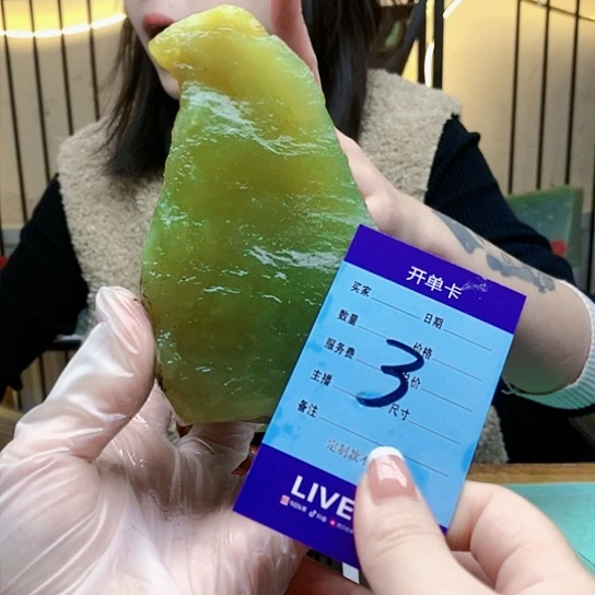 【闪购商品】未镶嵌蛇纹石玉原石