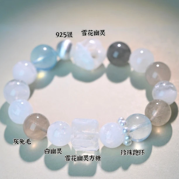 原创设计水晶手串【玥河】12-13m