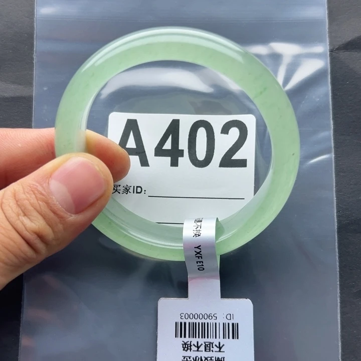 石英质玉未镶嵌手镯55.7-402
