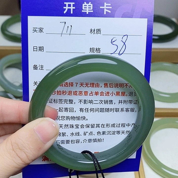 未镶嵌手镯和田玉mz