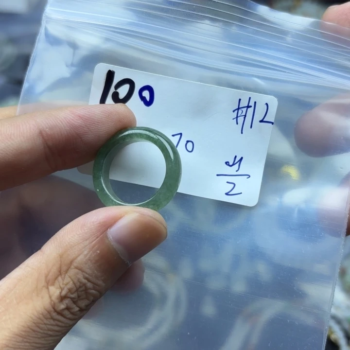 颈饰未镶嵌翡翠戒指