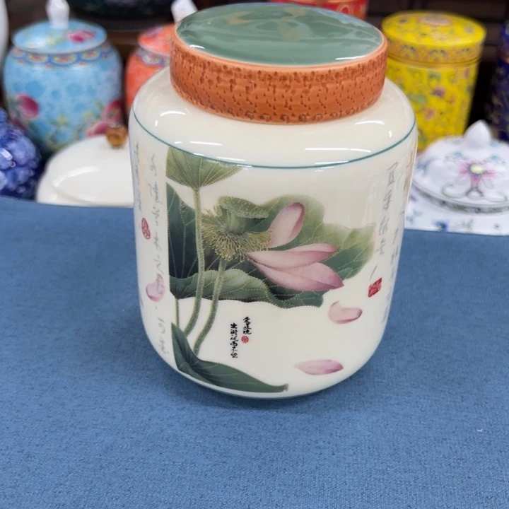 高端陶瓷茶叶密封罐