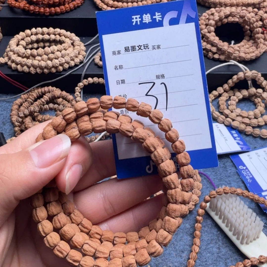 柏香籽/百香籽手串费**~31