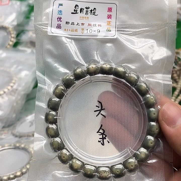 y***y星月菩提吊坠星月