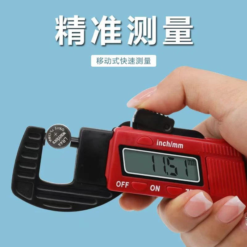 可境 数显测厚仪 厚度测量仪器电子数显测厚规 厚度表 电子测厚仪