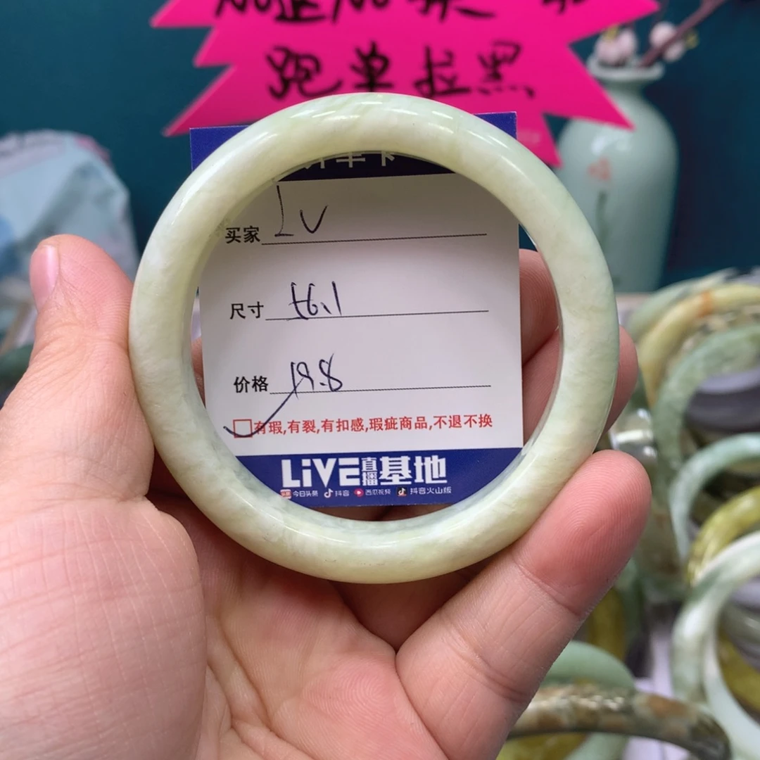 蛇纹石玉手镯未镶嵌L*