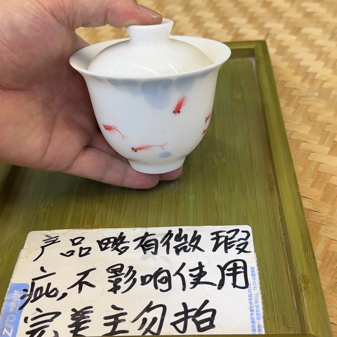 微瑕疵介意勿拍陶瓷器皿H714