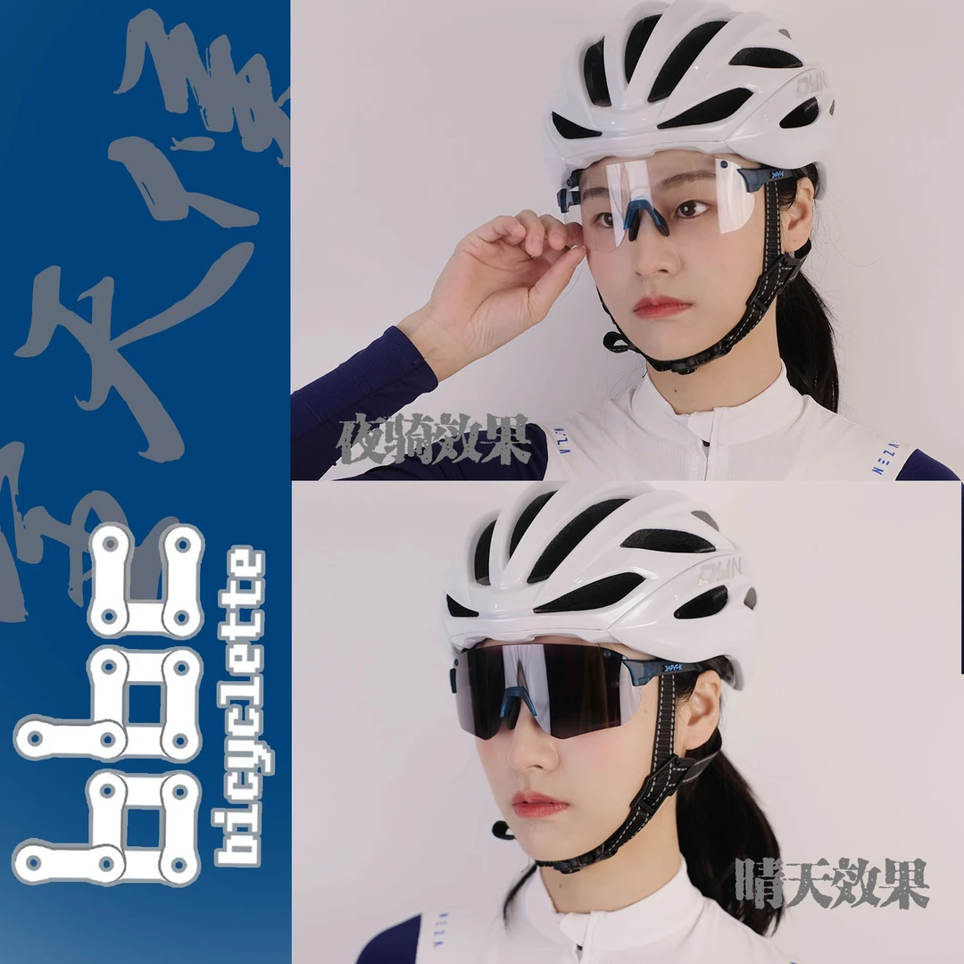 KAPVOE网红 KEHU 骑行跑步运动眼镜防风护目近视女专业男户外变色