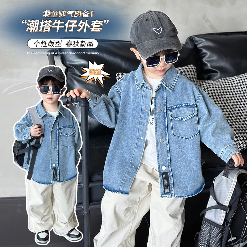 织里童装外套2025新款韩版春季男童男宝宝纯色牛仔服洋气长袖上衣