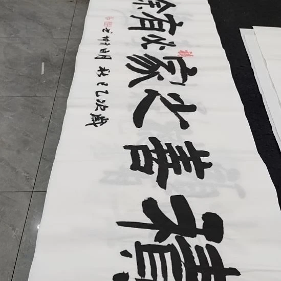 翰墨白武坤老师作品一副