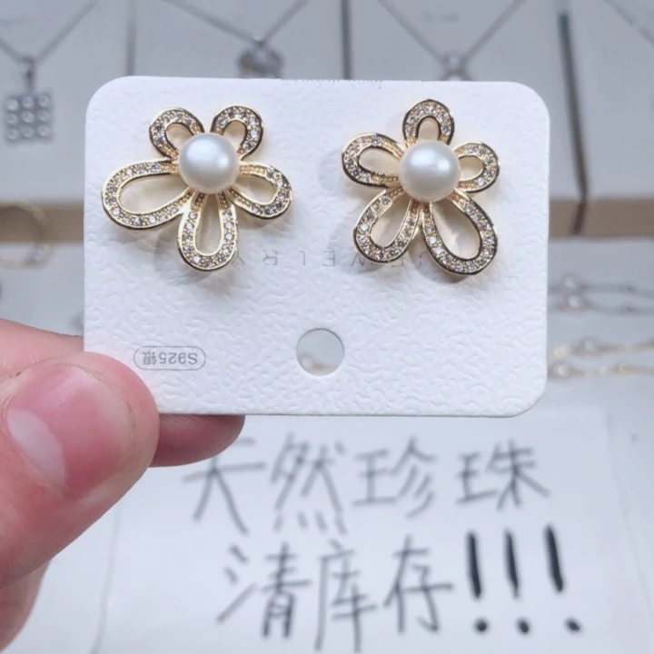 未镶嵌耳饰淡水珍珠