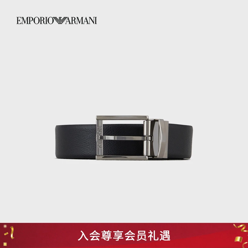 【圣诞礼物】EMPORIO ARMANI/阿玛尼秋冬男双面针扣腰带皮带官方