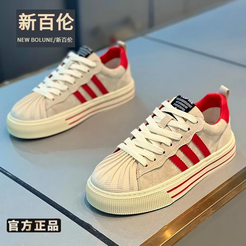 【新百伦正品】男鞋春夏款贝壳头潮流百搭小白低帮板鞋断码清仓