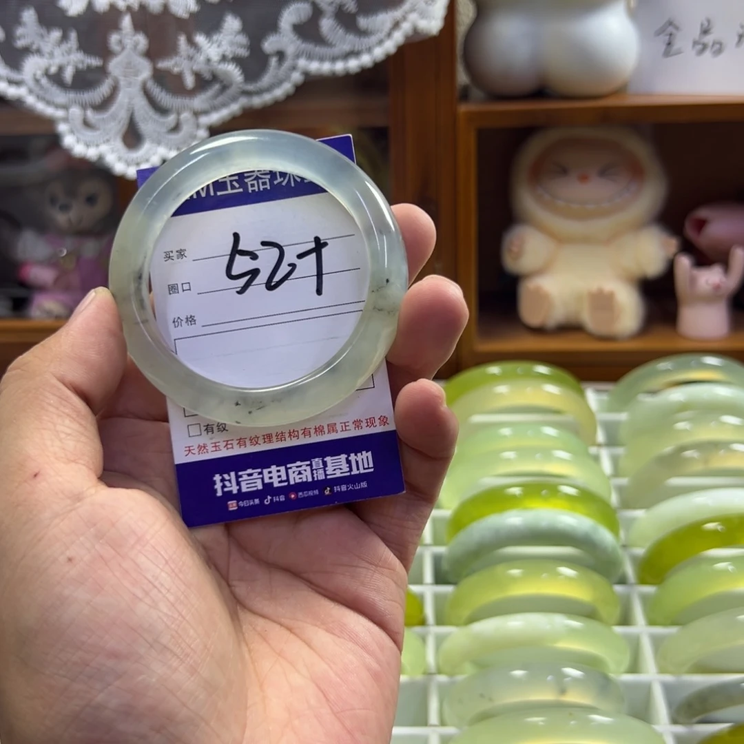 蛇纹石玉未镶嵌手镯541