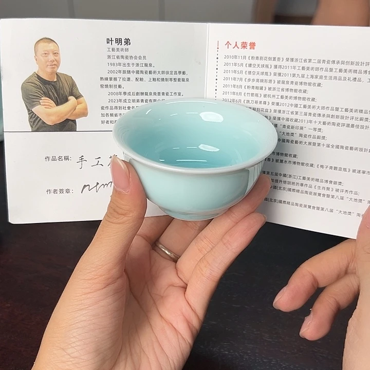 小米茶器龙泉云间青瓷
