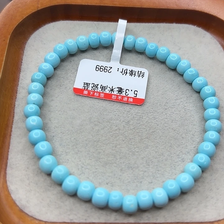未镶嵌绿松石手串