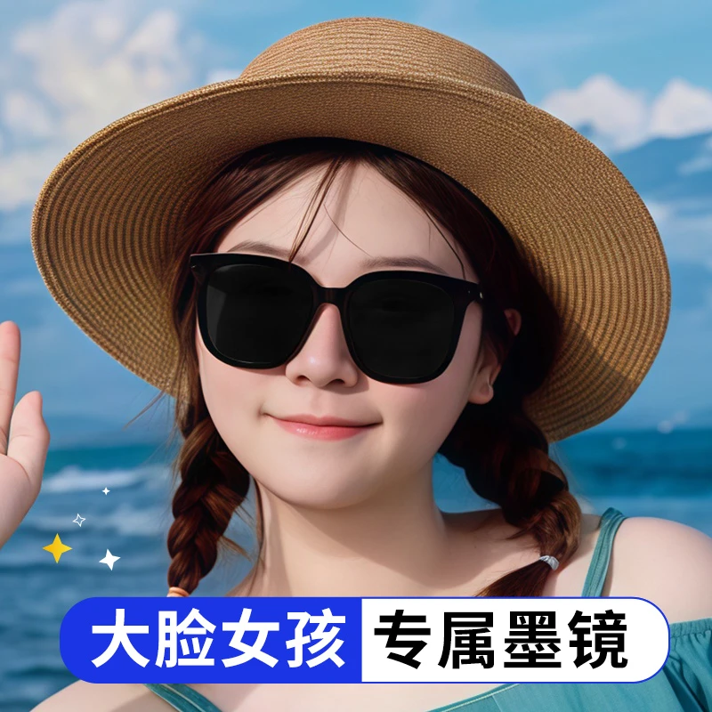 大脸适合的GM墨镜女款加大加宽超大框显瘦显脸小近视太阳镜方圆脸