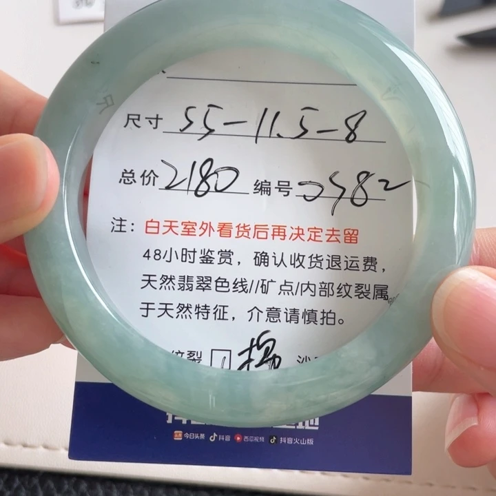 翡翠手镯未镶嵌翡翠手镯