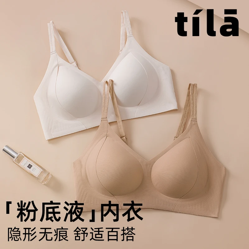 粉底液内衣女夏薄款隐形无痕小胸聚拢双肩带软支撑提拉上托文胸罩