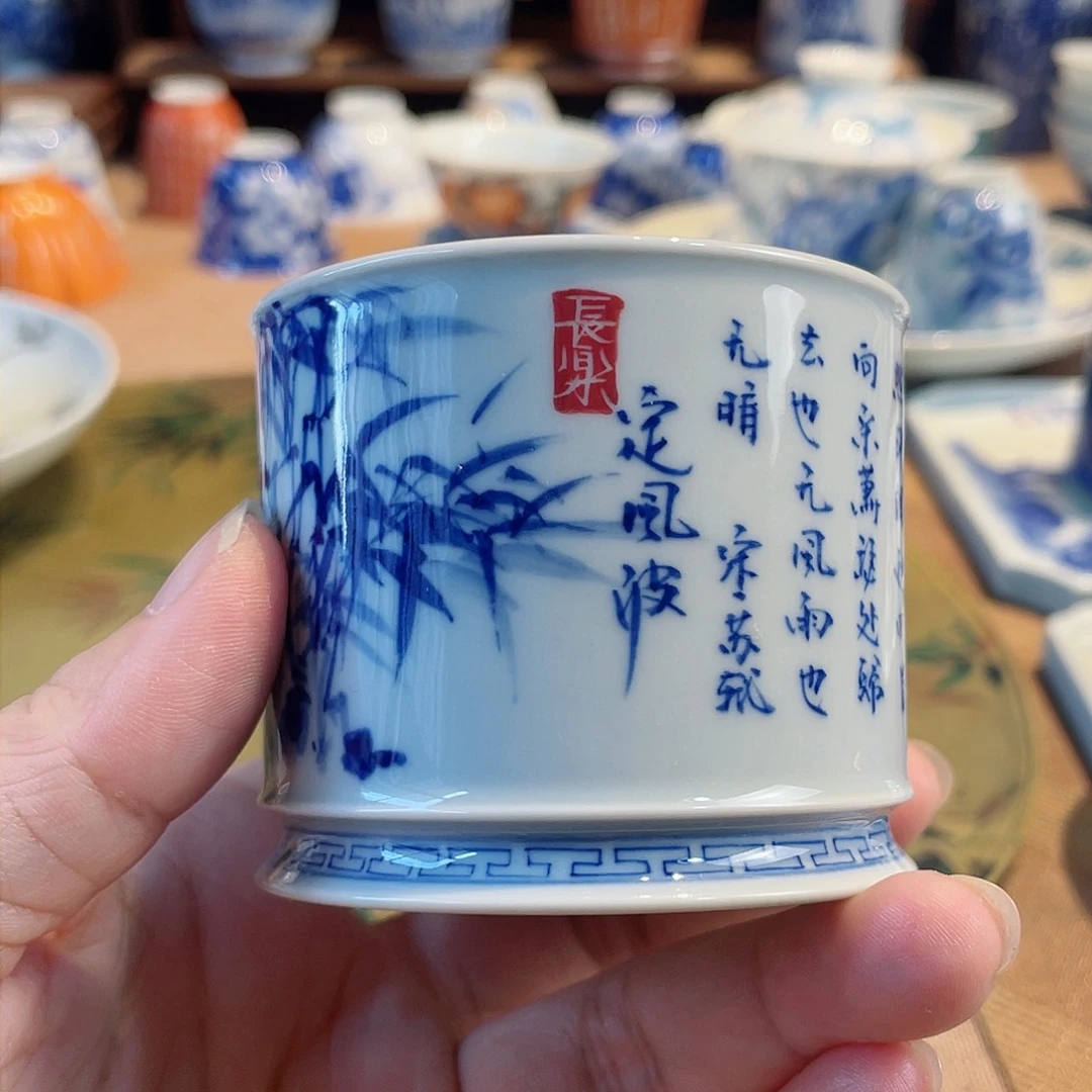 定风波诗文竹子z主人杯