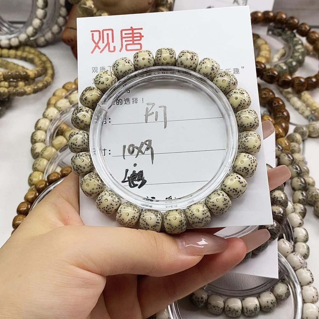 星月菩提手串观唐星月菩提F17