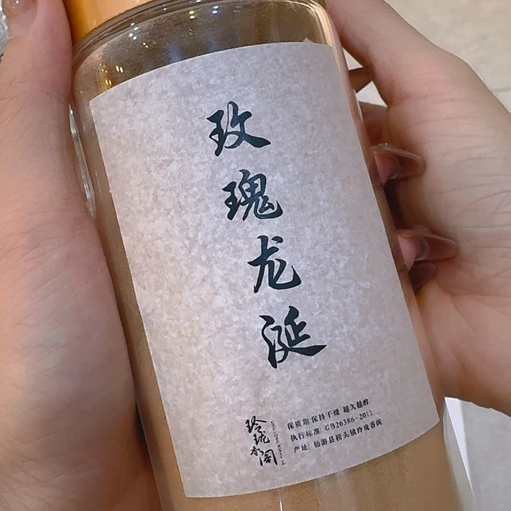 玲珑香阁闪购专用链接