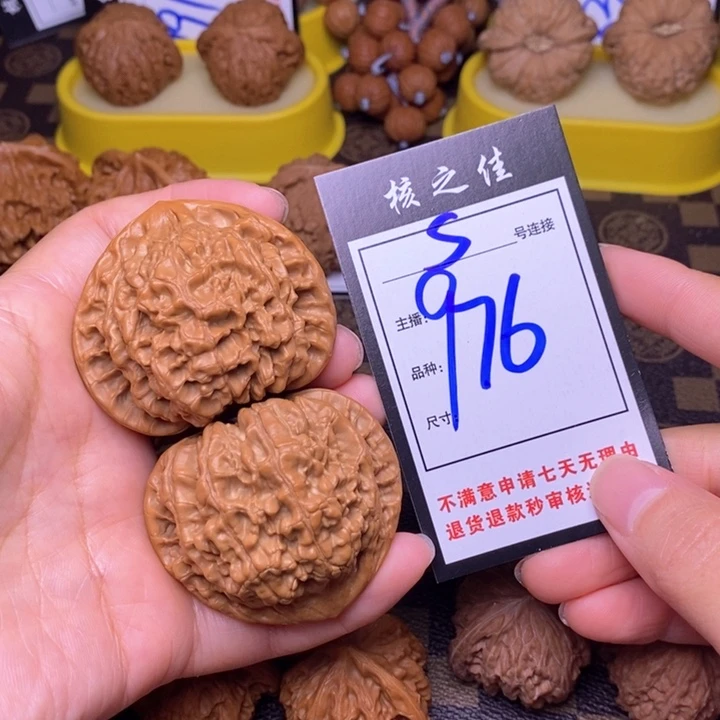 吊坠文玩核桃53官帽976