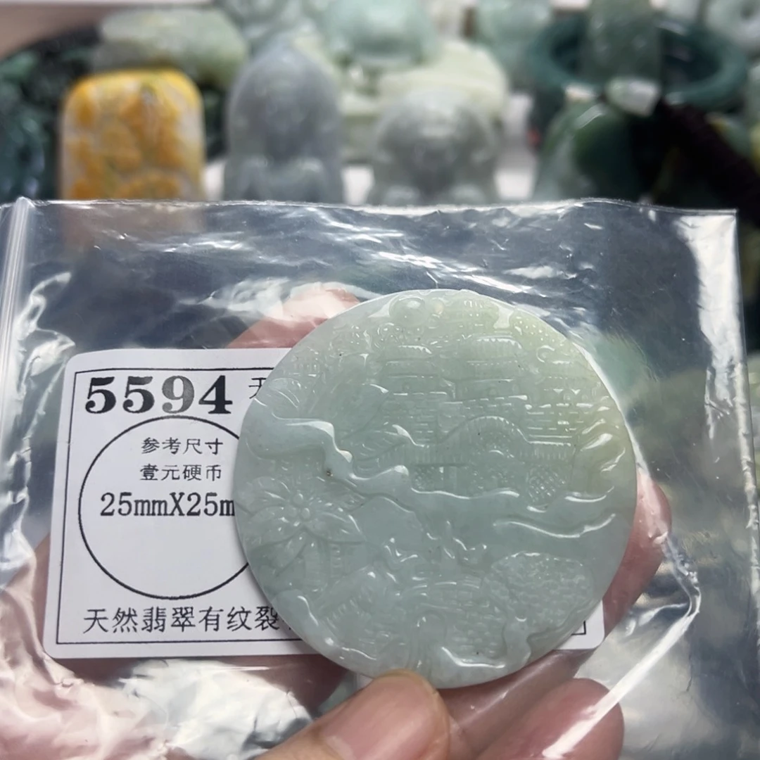 翡翠未镶嵌吊坠(不含链)5594