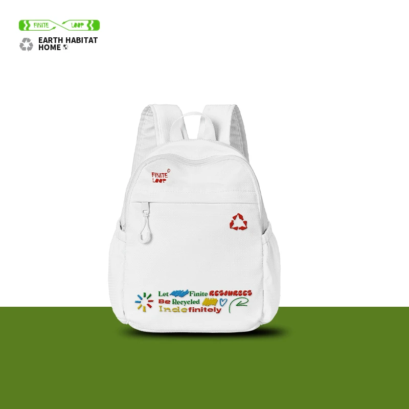 FINITE LOOP有限循环简约百搭出行学生书包通勤小众减重双肩包