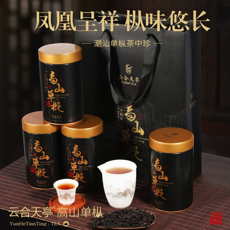 （云合）高山单丛茶潮州凤凰山浓香型蜜兰香礼盒装
