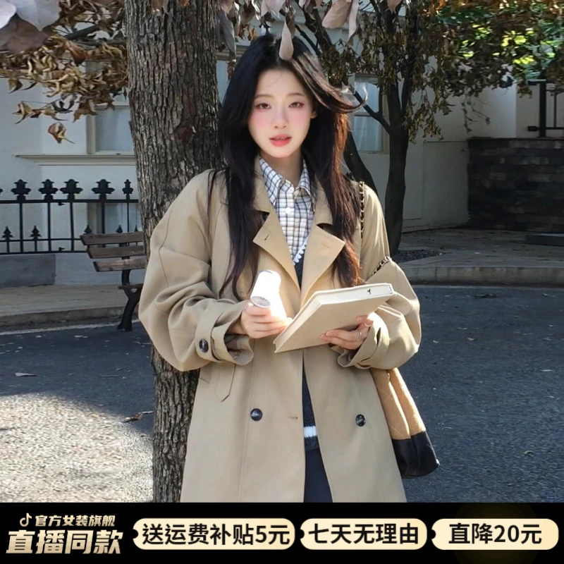 韩系高级感卡其色风衣外套女早秋季2025新款小森系长款卡其色风衣