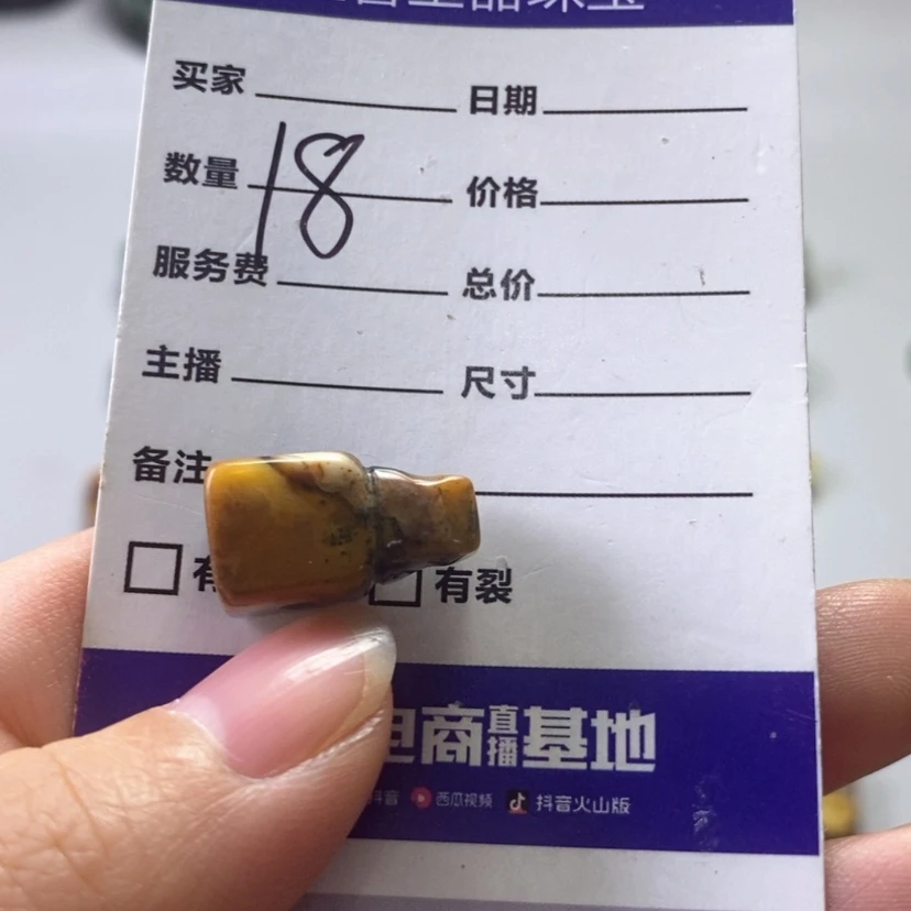 【闪购商品】未镶嵌岫玉吊坠(不含链)若*