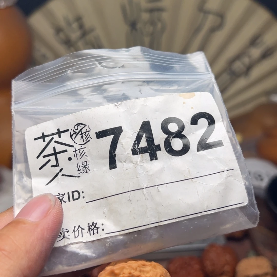 文玩核桃把件今天