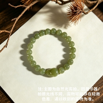 天然和田玉配和田玉貔貅设计款手串 多样性发一 JH467