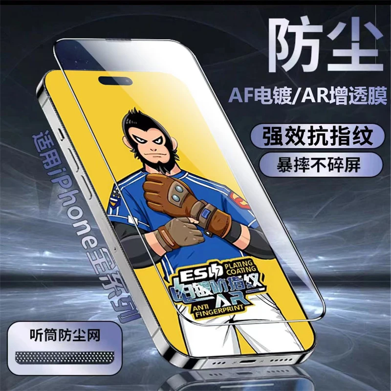 适用苹果17PROMAX高清膜抗指纹iphone16防摔保护膜全屏电镀高清膜