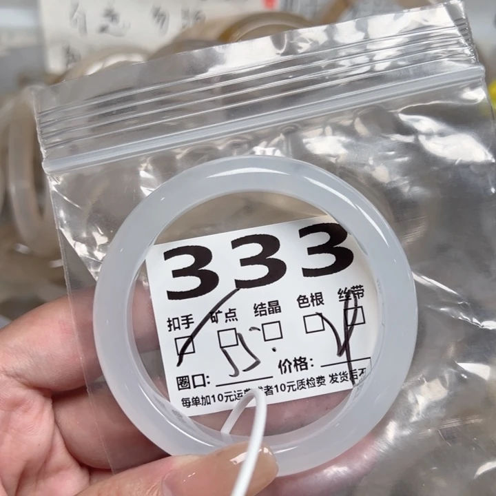 玛瑙/玉髓手镯未镶嵌333