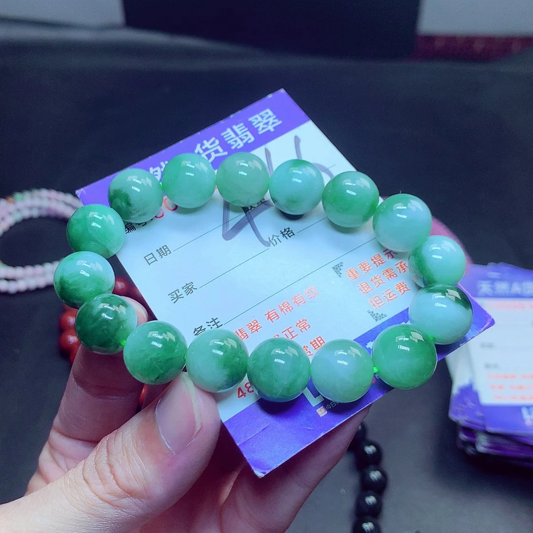 翡翠未镶嵌毛衣链