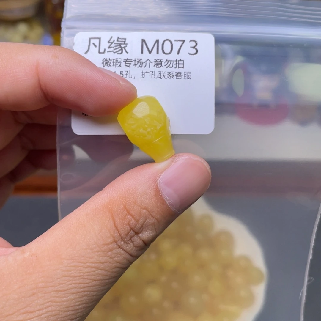 琥珀未镶嵌珠宝奇石