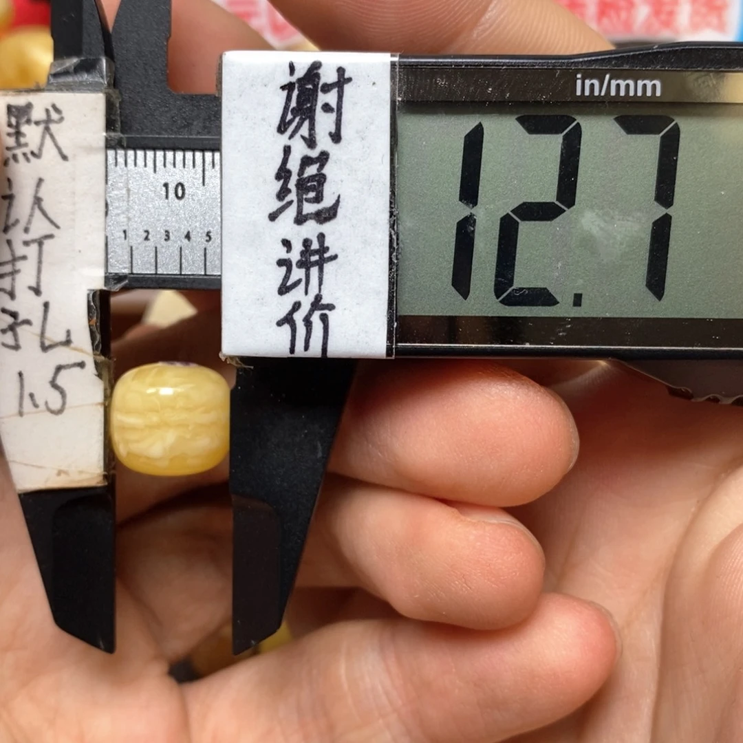 蜜蜡未镶嵌裸石妖花虎皮