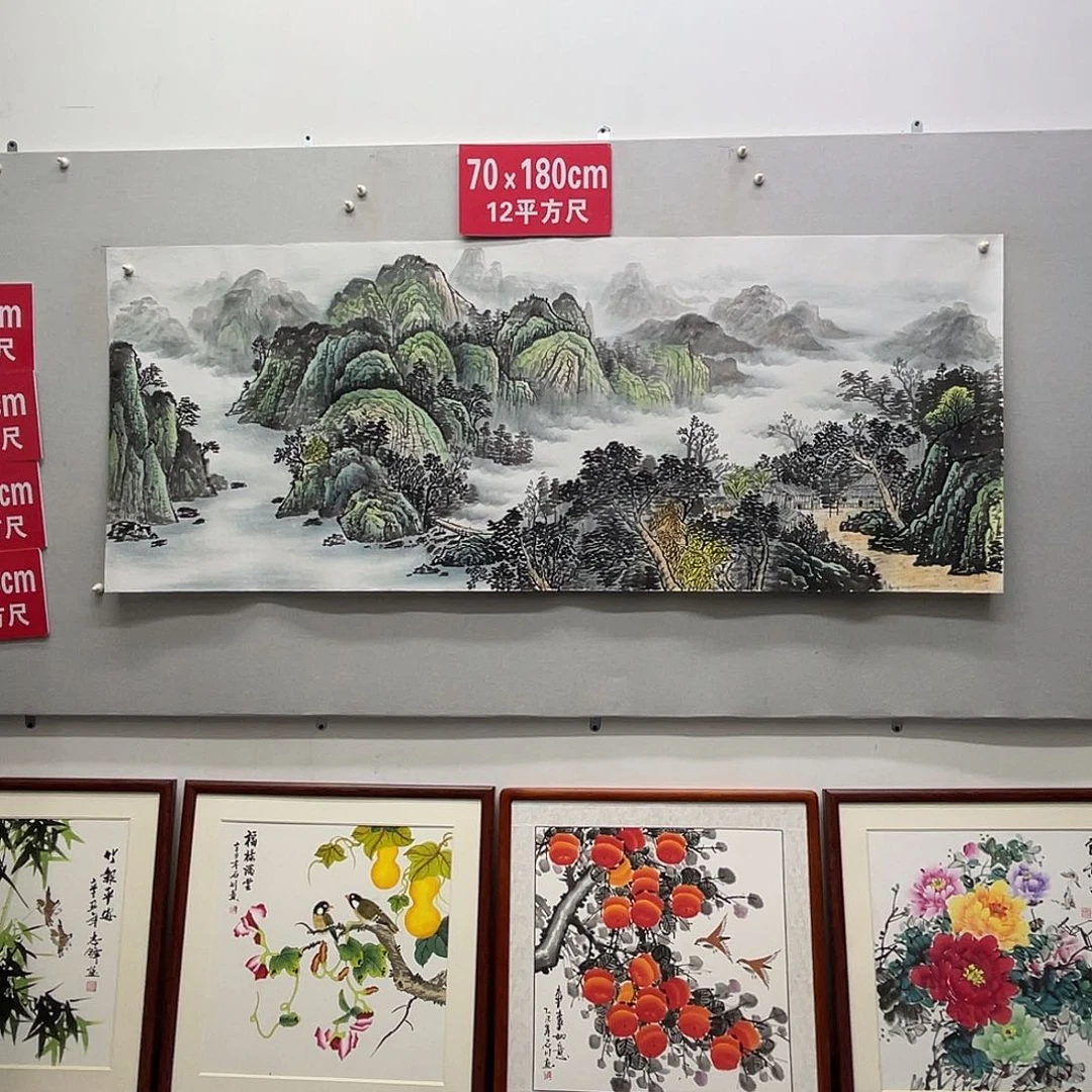 国画山水画作品欣赏20