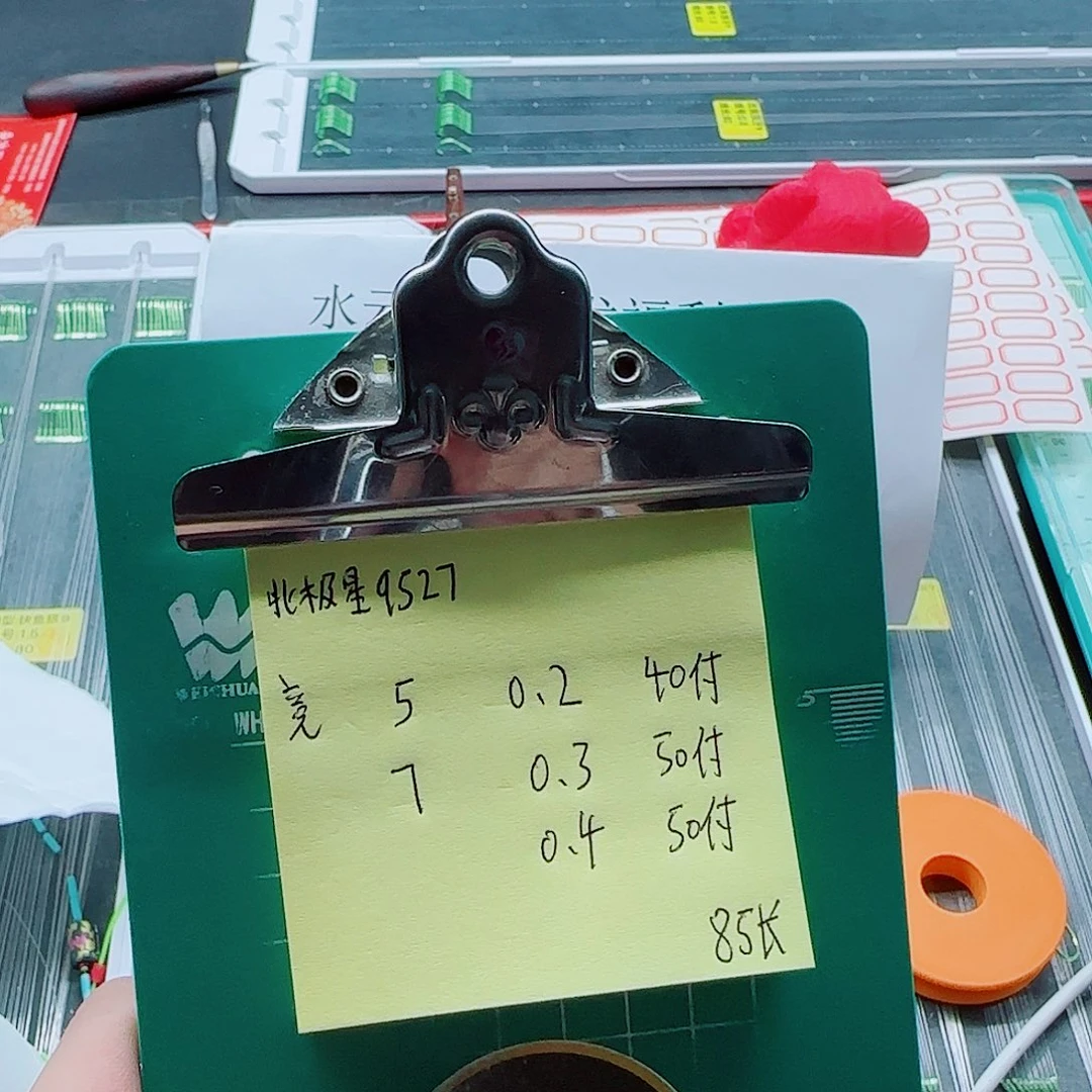 北***7200M及以上尼龙闪电购