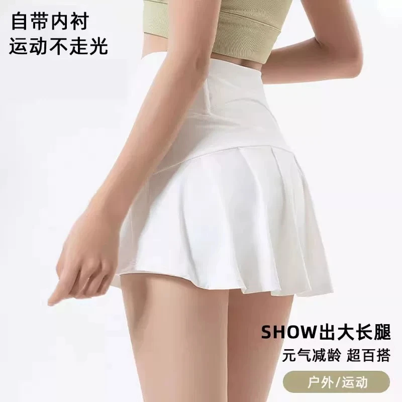 茉寻仲夏高腰短裙网球裙A字防走光百褶夏季锦纶防晒纯色半身裙女