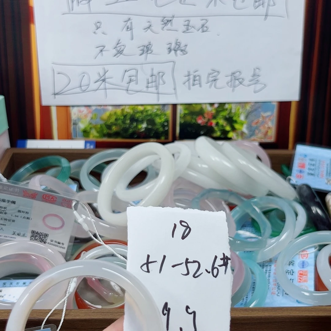 石英质玉手镯未镶嵌